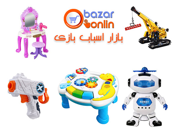 اسباب بازی فروشی بازار ۱۵ خرداد
