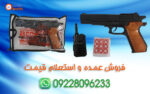 تفنگ اسباب بازی مدل B60