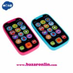 موبایل موزیکال هولی تویز مدل 3127