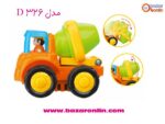 ماشین میکسر هولی تویز مدل 326D اسباب بازی هولی تویز