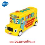 هولی تویز 3126