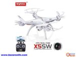 کوادکوپتر کنترلی SYMA مدل X5SW