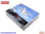 کوادکوپتر کنترلی SYMA مدل X5SW
