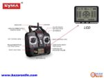 کوادکوپتر کنترلی SYMA مدل X5SW