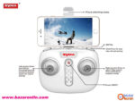 کوادکوپتر کنترلی SYMA مدل X23W