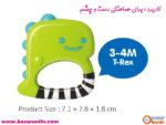 ست جغجغه دندانگیر هولی تویز مدل 1109
