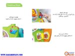واکر موزیکال چندکاره هولا تویز مدل 2107