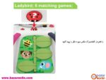 هرم هوش جنگلی هولا تویز مدل 3153