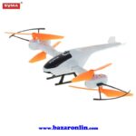 کوادکوپتر تاشو کنترلی SYMA مدل Z5