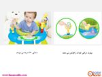 صندلی پرشی چندکاره هولی تویز مدل 696