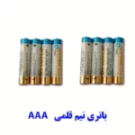 باتری روندا