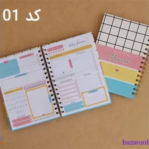 پلنر آبرنگ