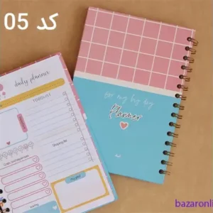 پلنر آبرنگ