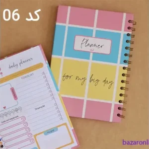 پلنر کالکشن آبرنگ