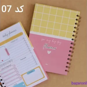 پلنر لاکچری آبرنگ