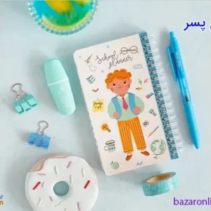 پلنر تحصیلی فانتزی